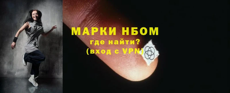 Марки 25I-NBOMe 1500мкг  KRAKEN ONION  Кузнецк 